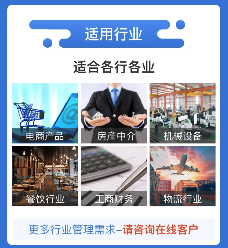小区物业管理_05.jpg