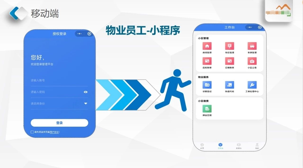 微信图片编辑_20250212115509.jpg