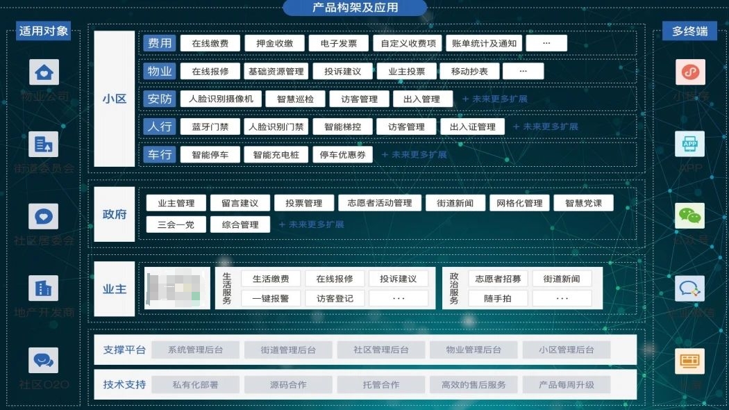 微信图片编辑_20250212115440.jpg