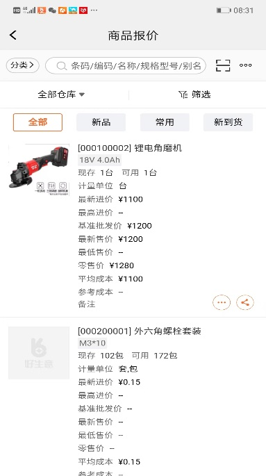3f6786a29adf7de5fe044fab98115c79.png