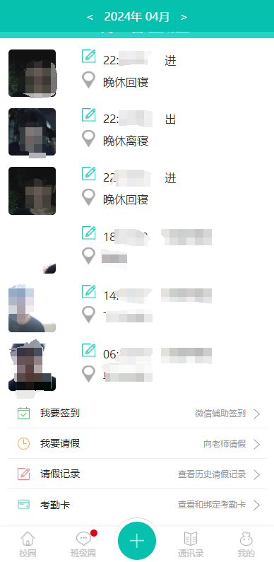 de1df81102861d083be161713c04968d.png