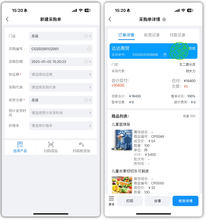微信截图_20250220104752.jpg