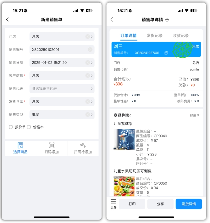 微信截图_20250220105033.jpg