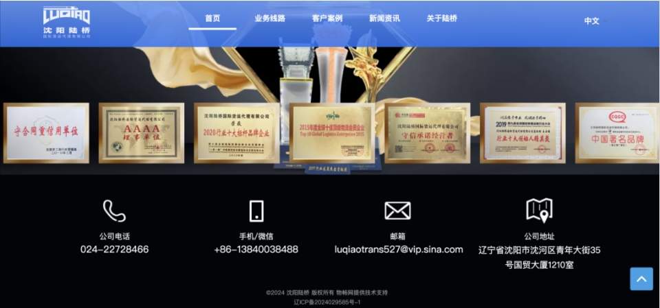 微信截图_20250224165528.jpg