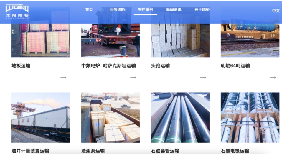 微信截图_20250224165444.jpg