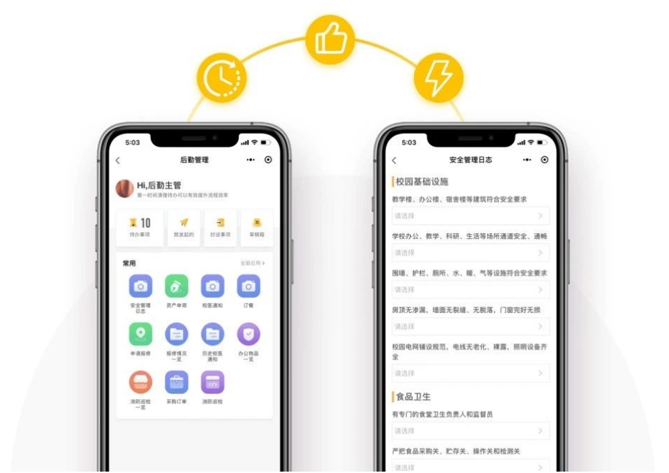 微信截图_20250225092746.jpg