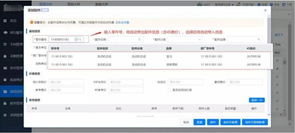 微信截图_20250225100145.jpg