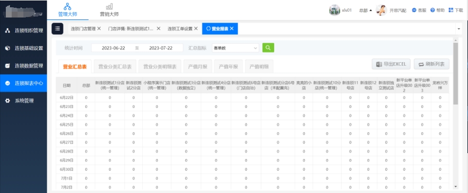 微信截图_20250225100220.jpg