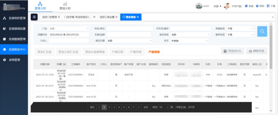 微信截图_20250225100322.jpg