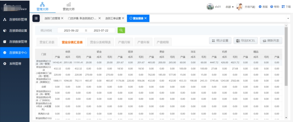 微信截图_20250225100251.jpg