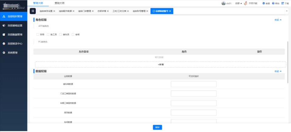 微信截图_20250225100111.jpg