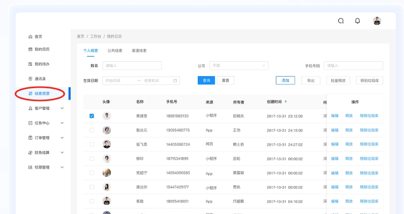 微信截图_20250227171333.jpg