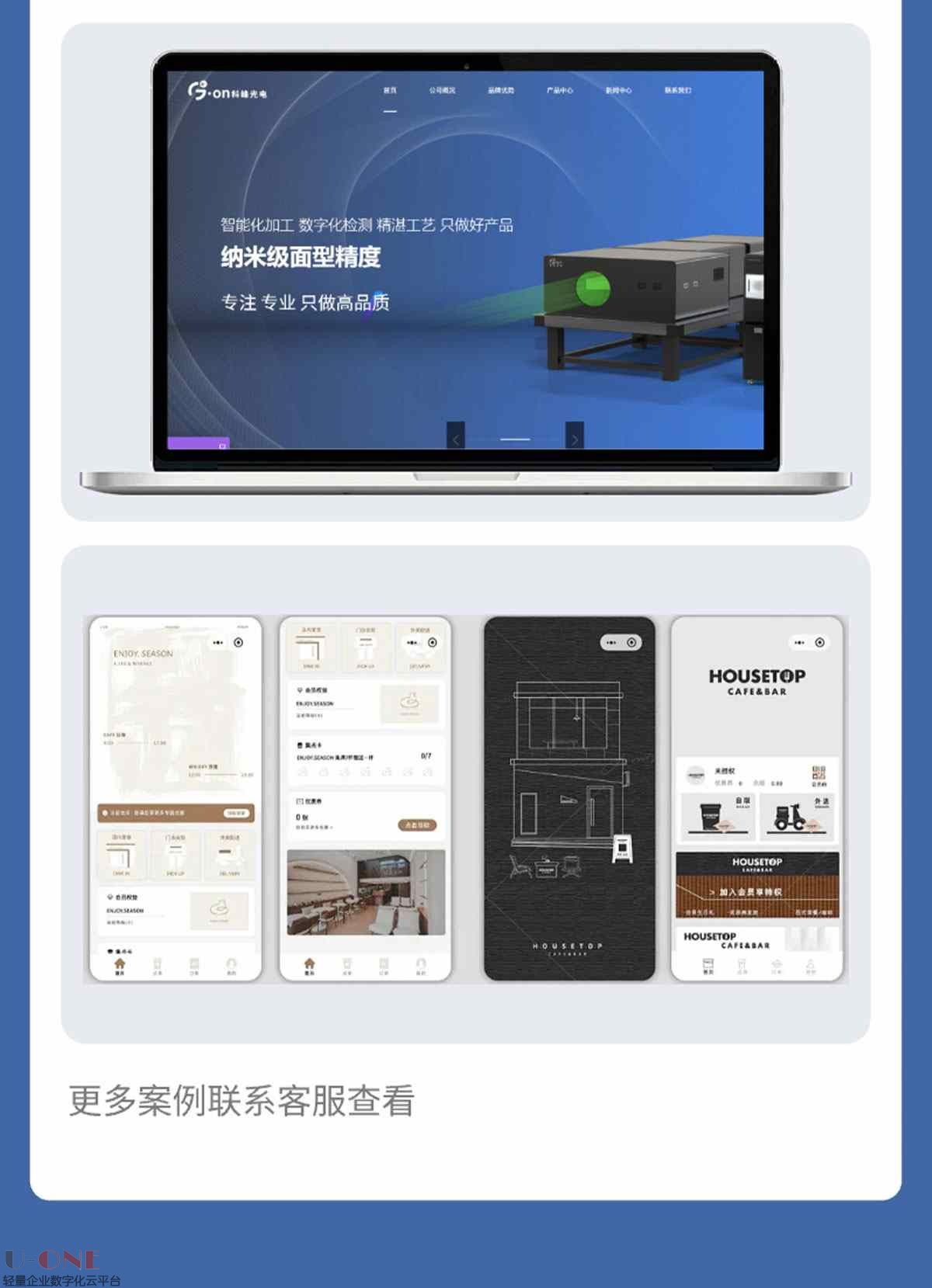 详情页_04.jpg