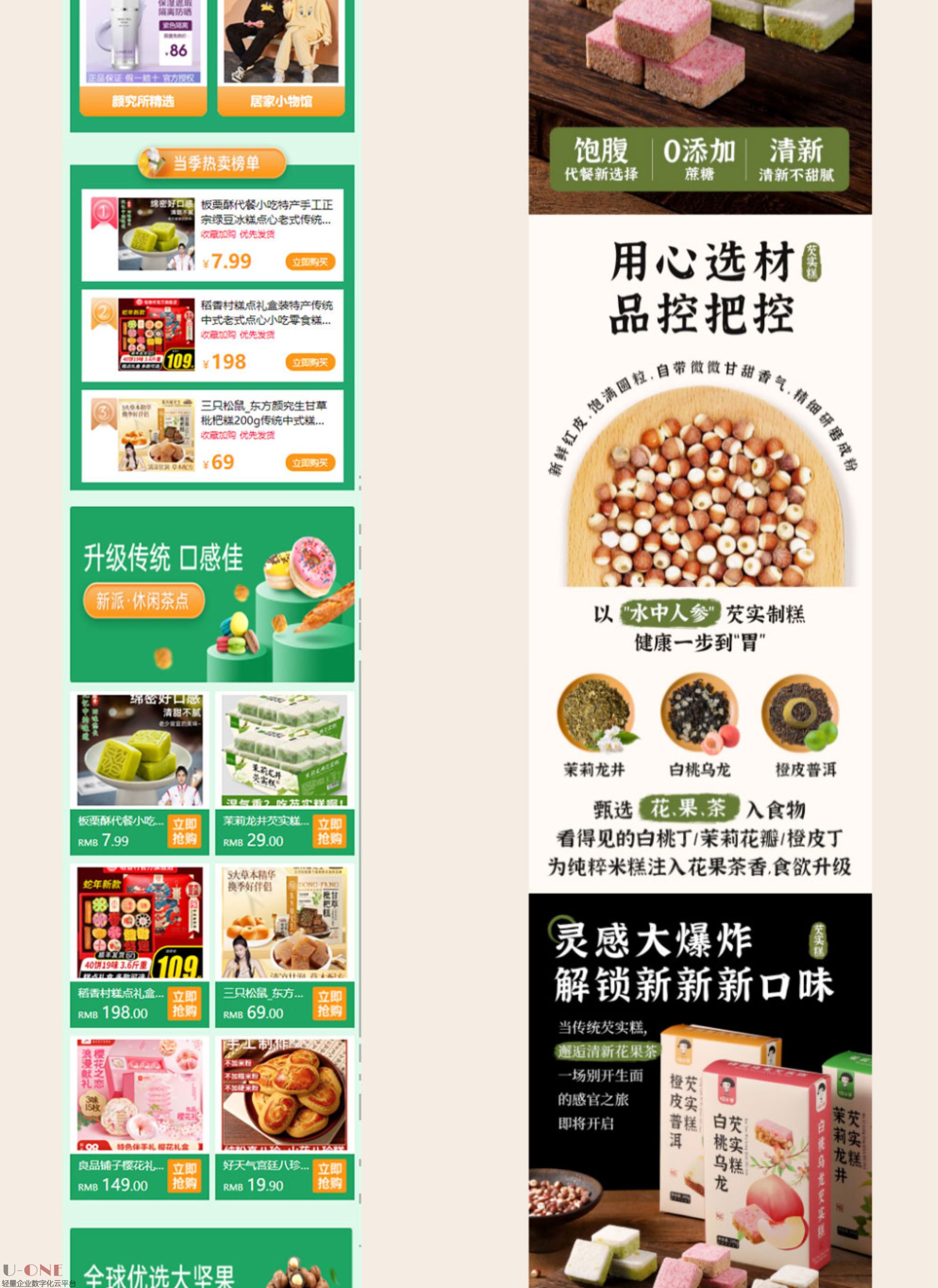 详情_02.jpg