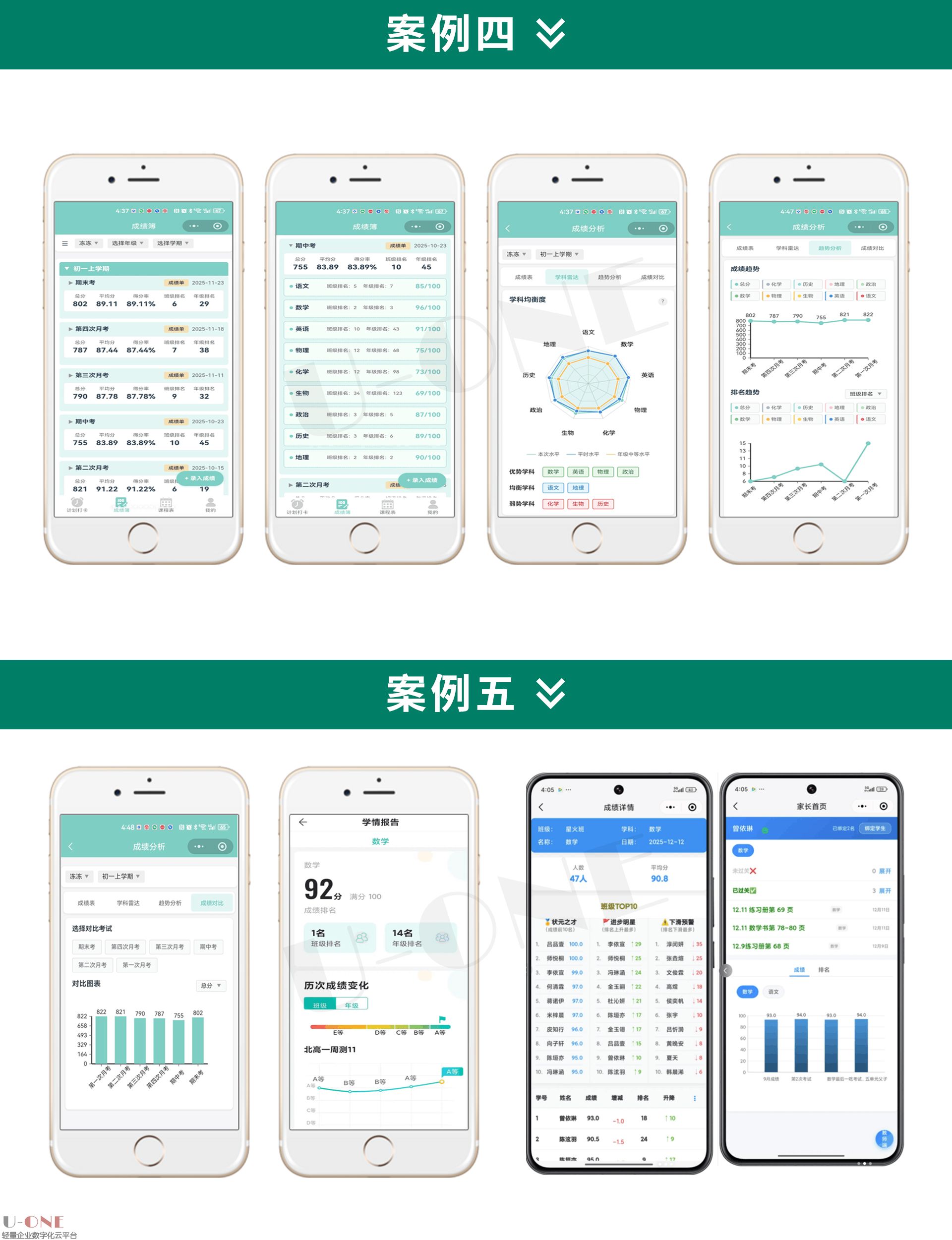 详情_03.jpg