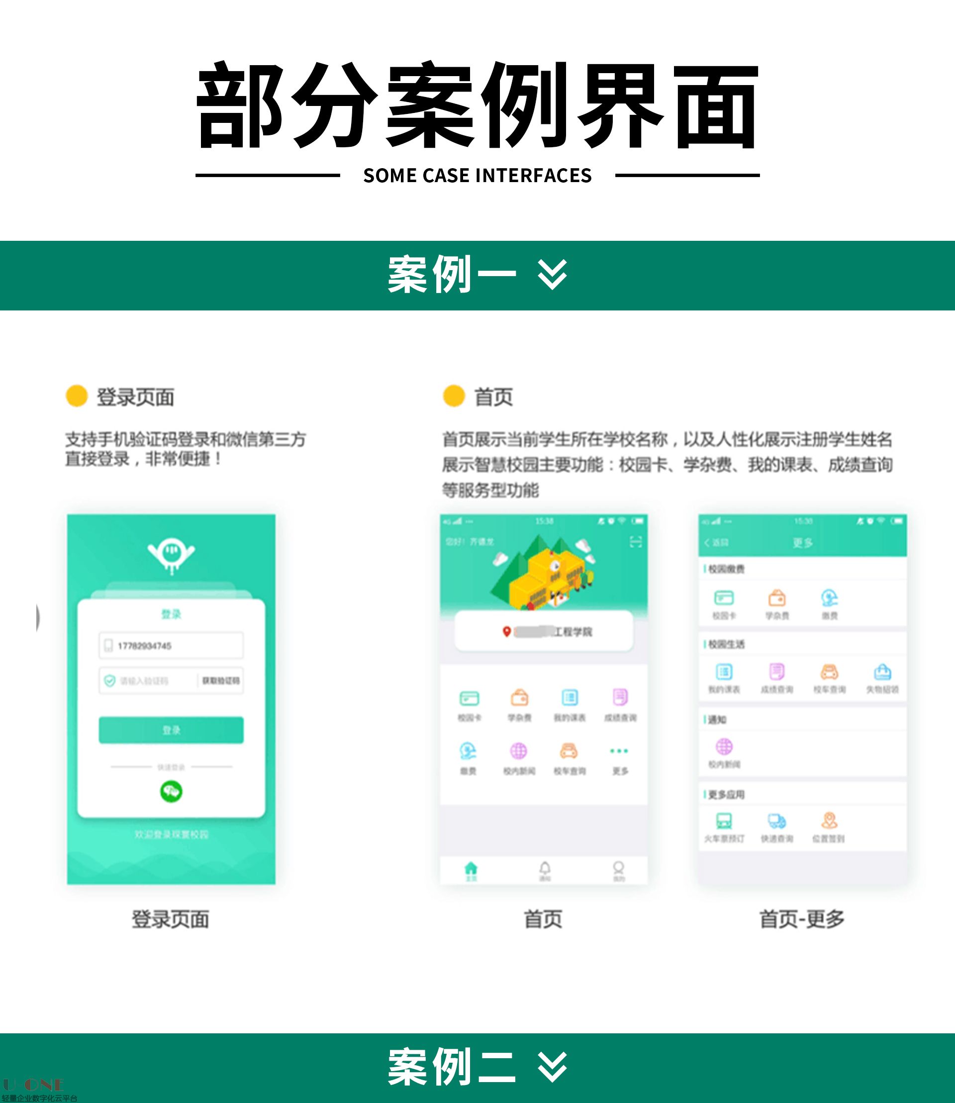 详情_01.jpg