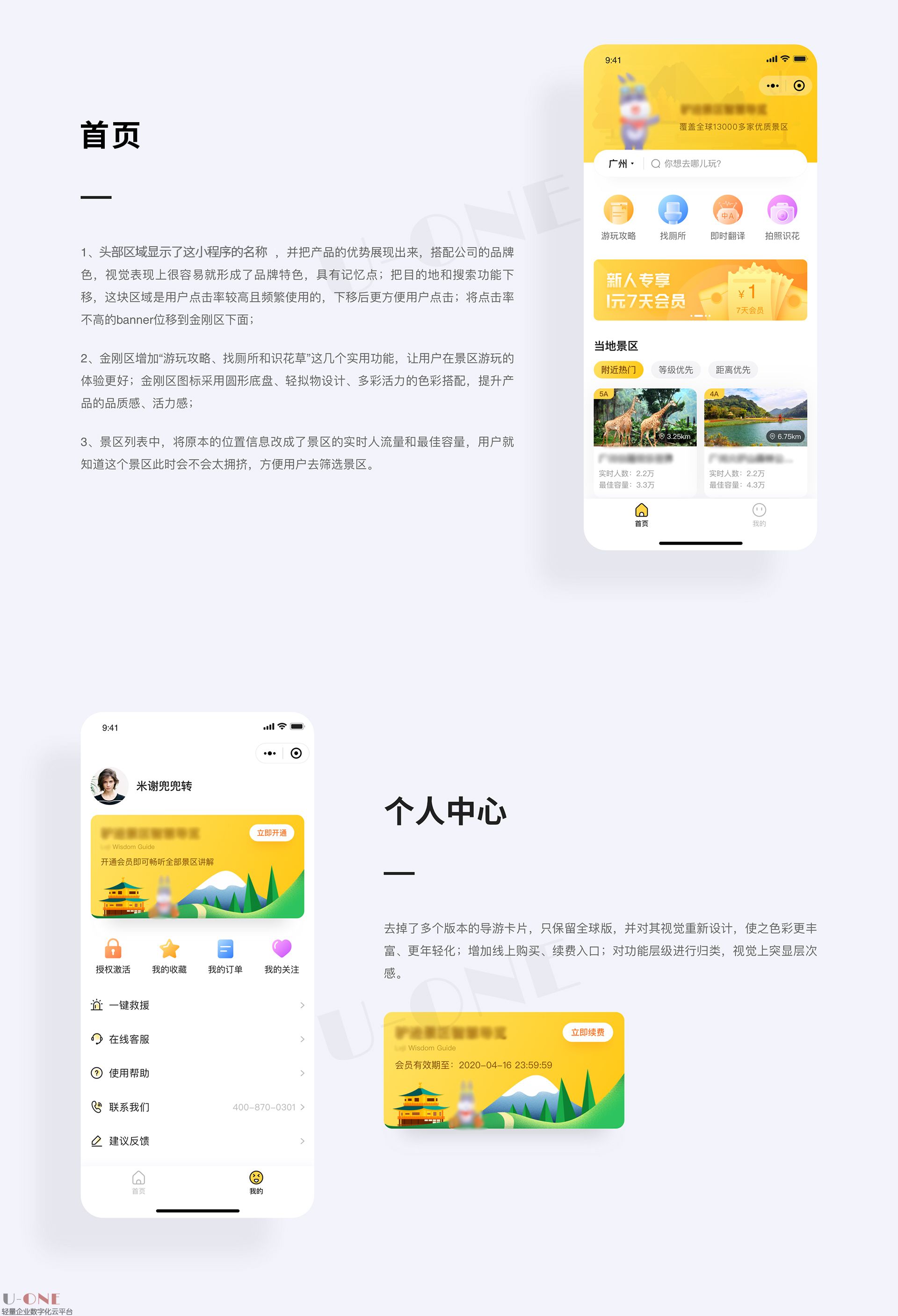 详情_02.jpg