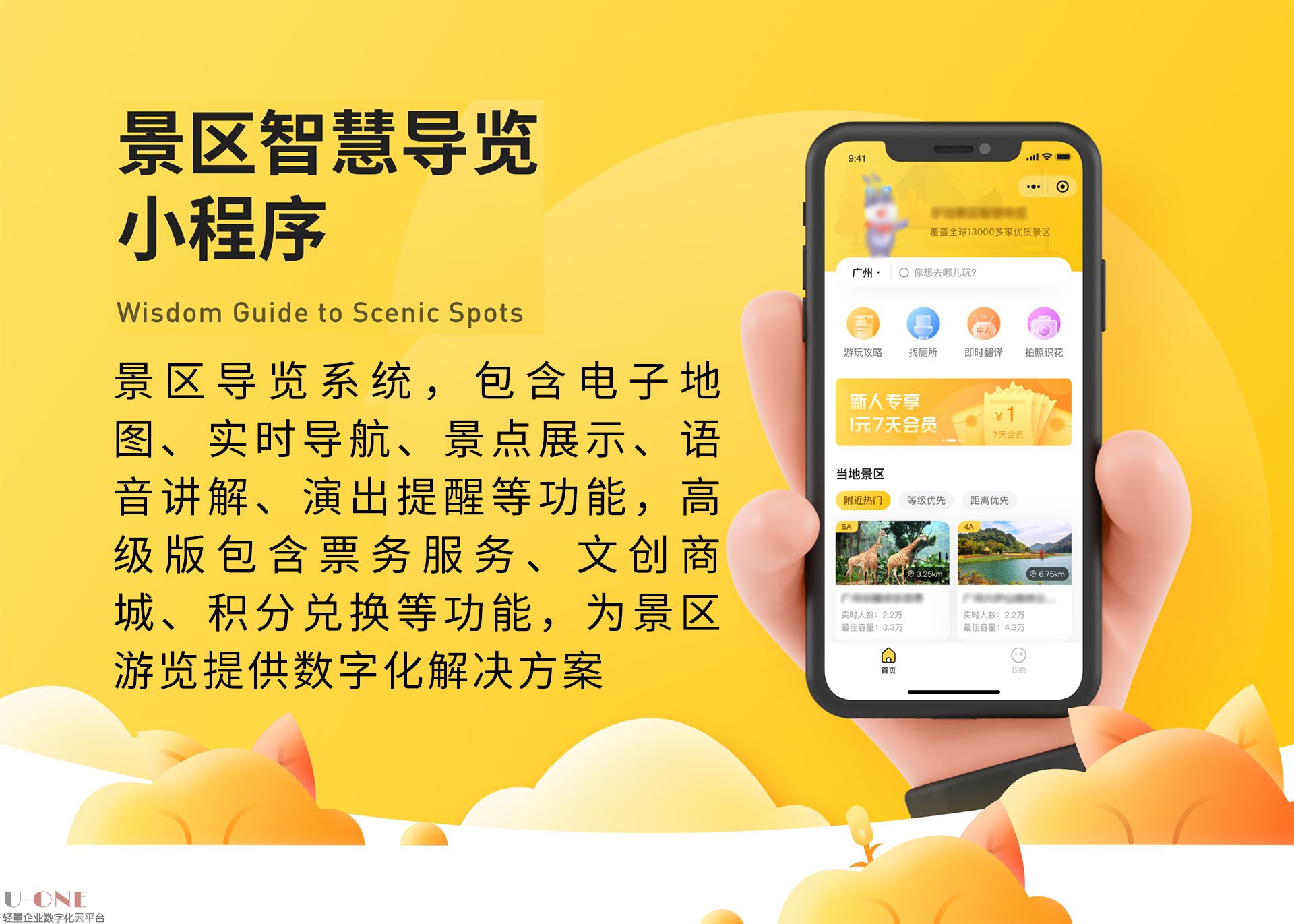 详情_01.jpg