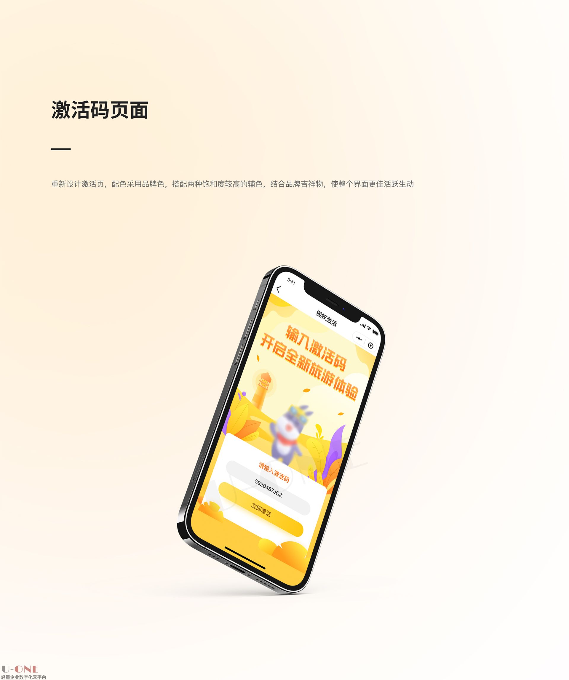详情_04.jpg