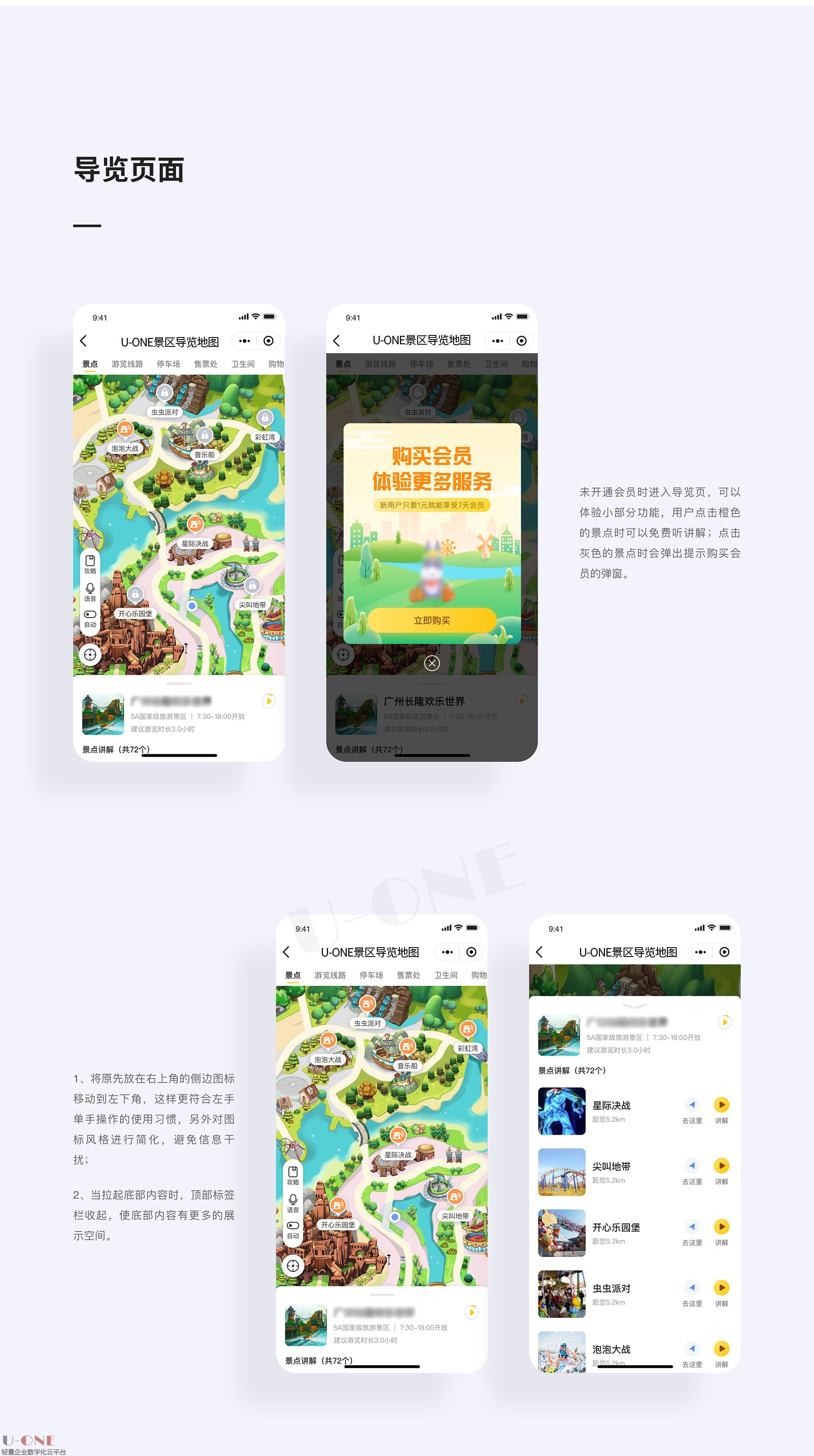 详情_06.jpg