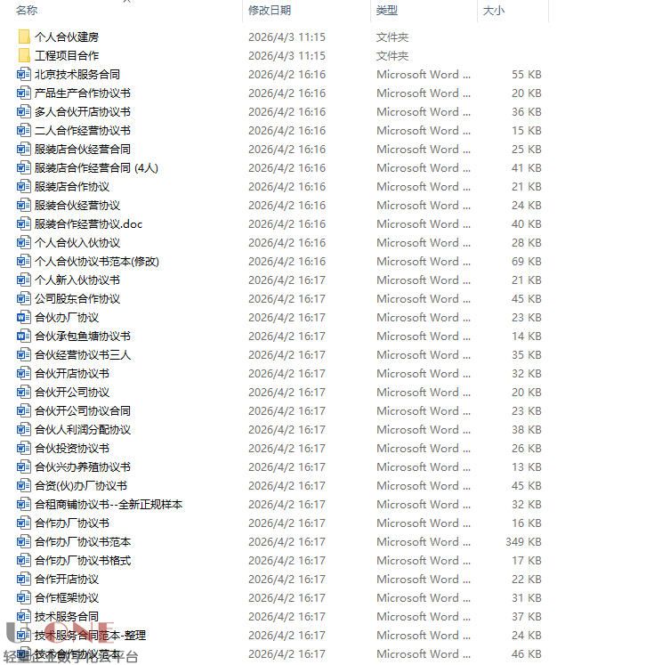 ScreenShot_2026-04-03_153453_987.jpg