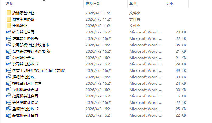 ScreenShot_2026-04-03_153519_164.jpg