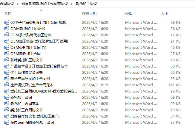 ScreenShot_2026-04-03_154753_857.jpg
