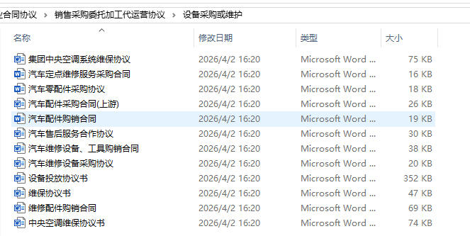 ScreenShot_2026-04-03_154741_962.jpg