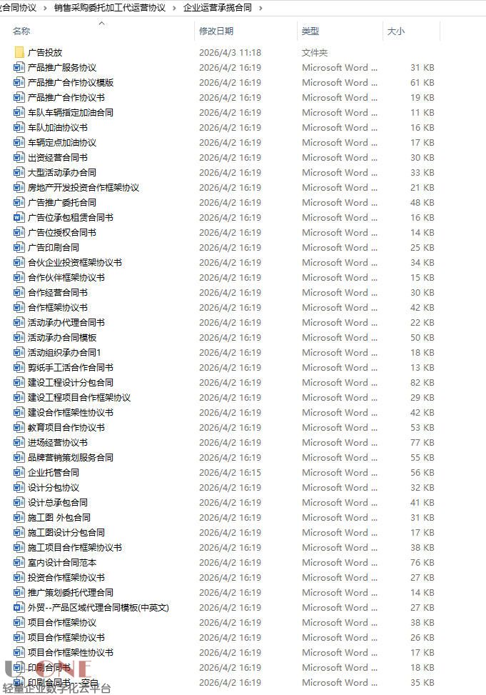 ScreenShot_2026-04-03_154730_428.jpg