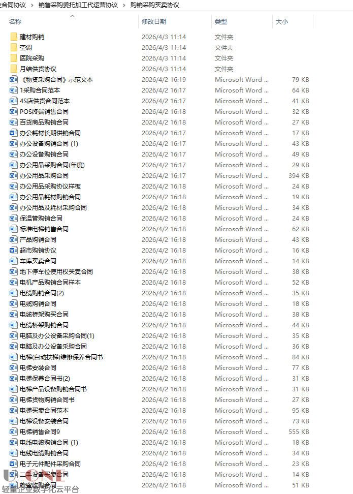 ScreenShot_2026-04-03_154716_579.jpg