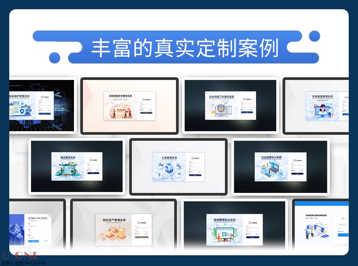 案例1(1).jpg