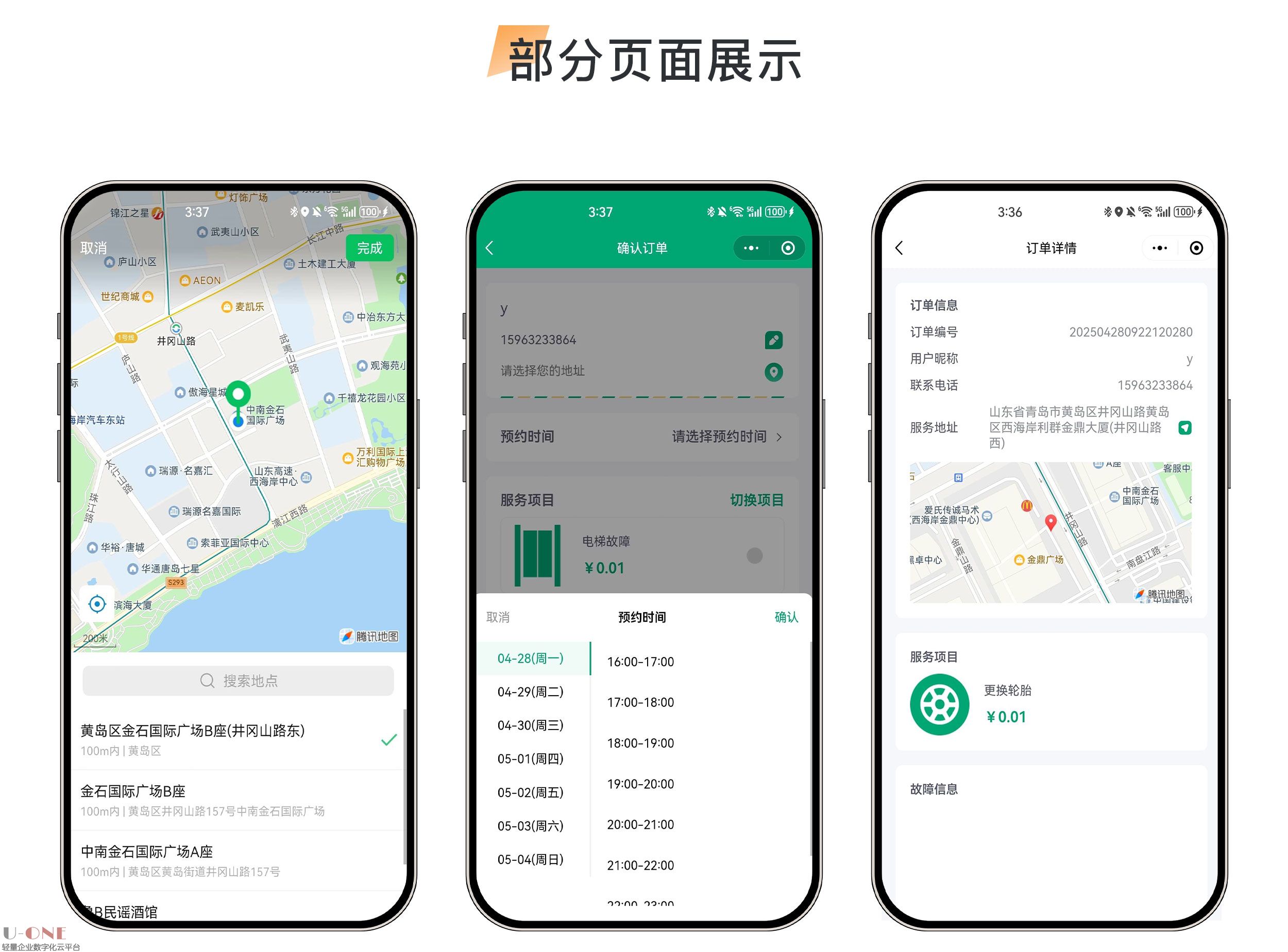详情_04.jpg