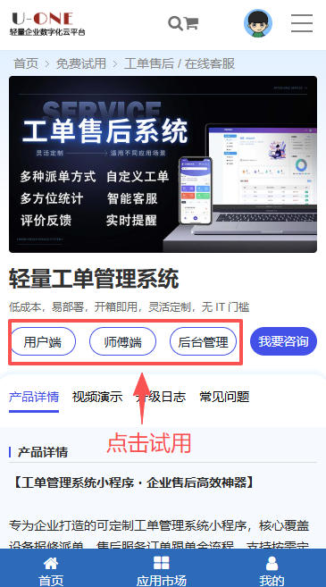 微信图片_2026-01-27_152104_779.jpg